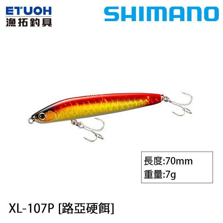 與那城型 三線 SHIMANO XL-107P [路亞硬餌] - 漁拓釣具官方線上購物平台